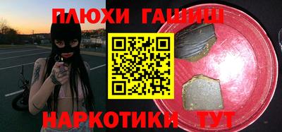 каннабис Бузулук