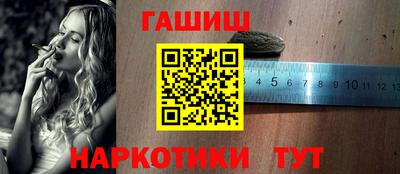 каннабис Бузулук