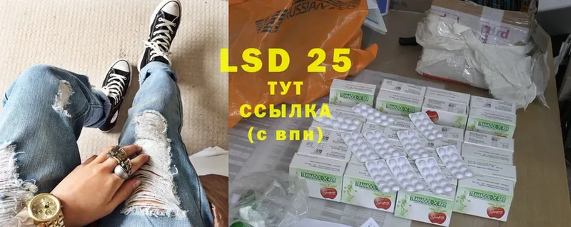 Лсд 25 экстази ecstasy  купить наркотик  гидра как зайти  Железногорск 