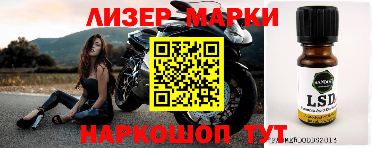 ЛСД экстази  Железногорск  LSD-25 экстази ecstasy 