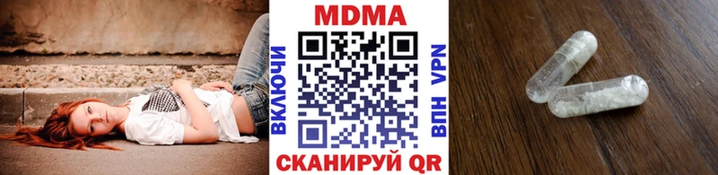 МДМА кристаллы  blacksprut ССЫЛКА  Железногорск  купить закладку 