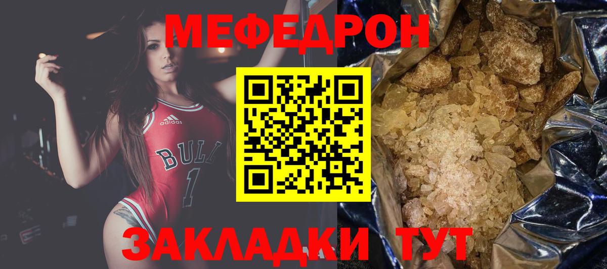Кетамин Железногорск