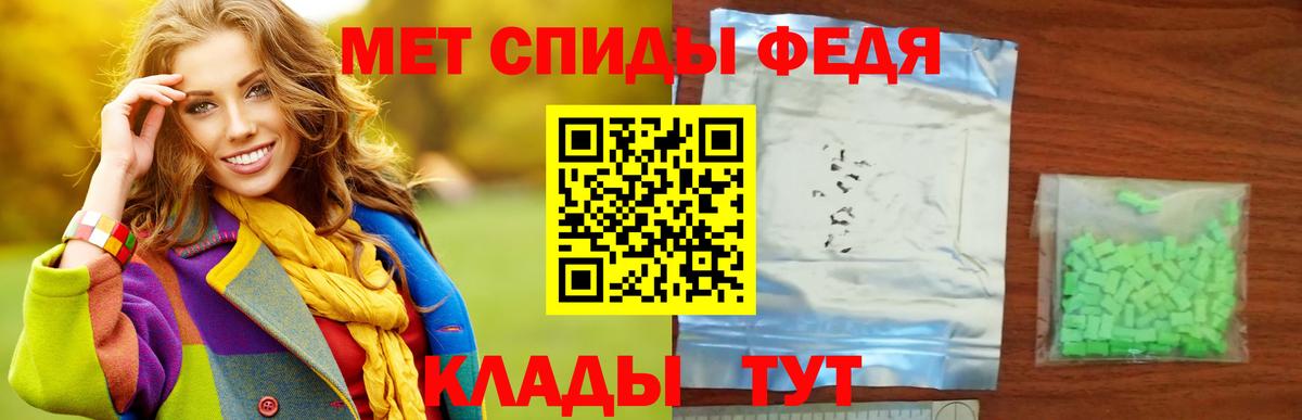 Метамфетамин винт  Железногорск  Метамфетамин винт 