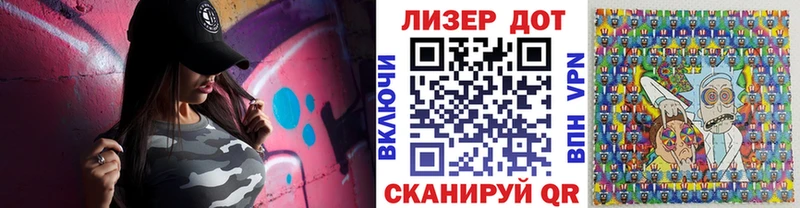 гидра зеркало  Железногорск  Марки 25I-NBOMe 1,8мг 