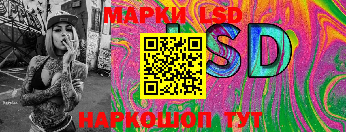 Марки NBOMe 1500мкг Железногорск
