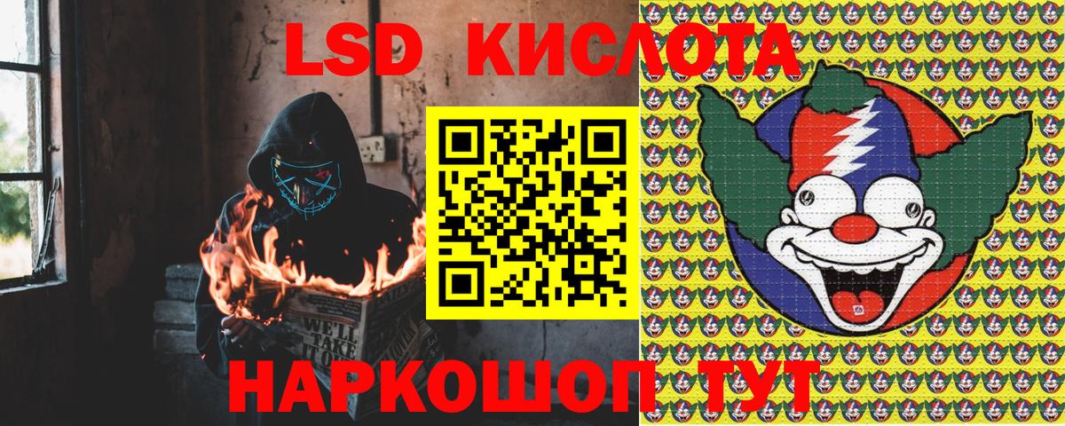 Марки 25I-NBOMe 1,5мг  Марки 25I-NBOMe 1,5мг  Марки 25I-NBOMe  Вход с VPN  Железногорск 