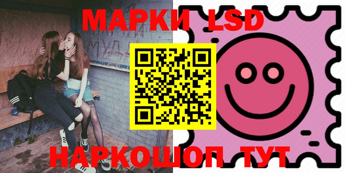 Псилоцибиновые грибы Железногорск