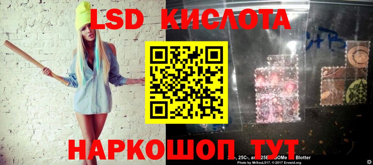 Наркотические марки 1500мкг Железногорск