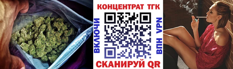 кракен ONION  Железногорск  Дистиллят ТГК концентрат  купить  