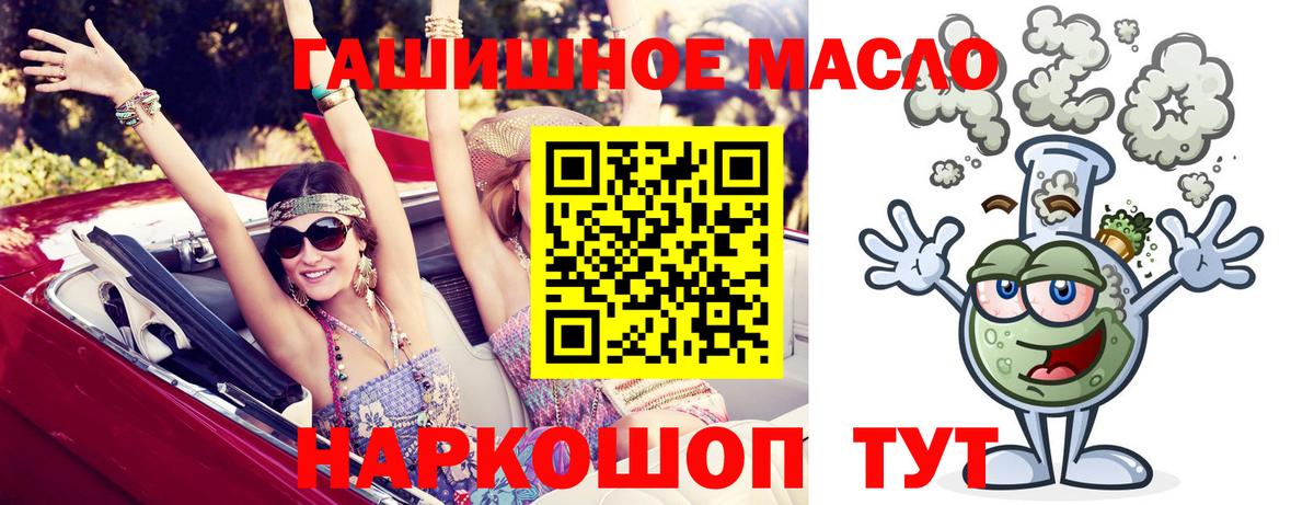 Дистиллят ТГК Wax Железногорск