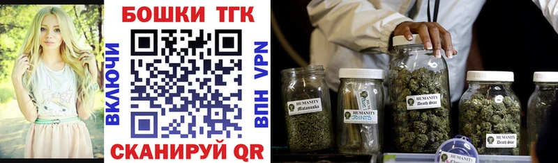 Каннабис конопля Железногорск