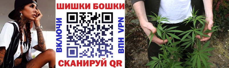 цена наркотик  Железногорск  Марихуана THC 21% 