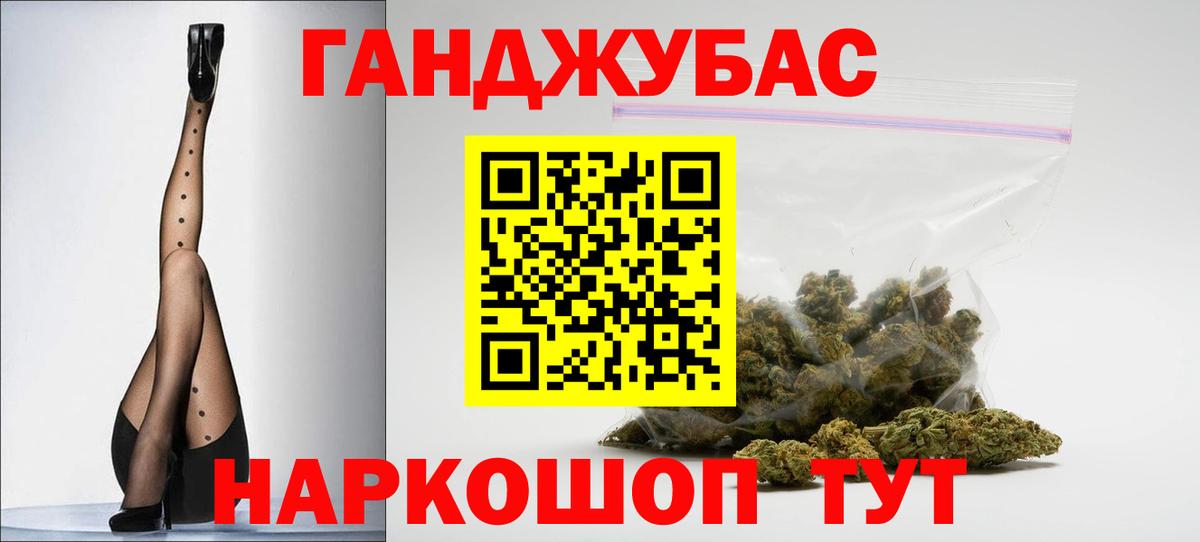 Бошки марихуана LSD WEED Железногорск
