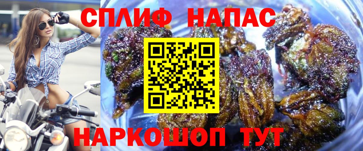 MDMA  Канабис  Меф  Железногорск  Гашик  25-NBOMe  КОКАИН  Вход с VPN 